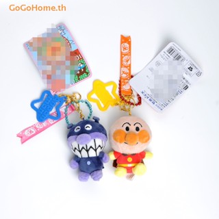 Gogo พวงกุญแจ จี้ตุ๊กตาการ์ตูน Anpanman Baikinman Kawaii ของเล่นสําหรับเด็ก 1 ชิ้น