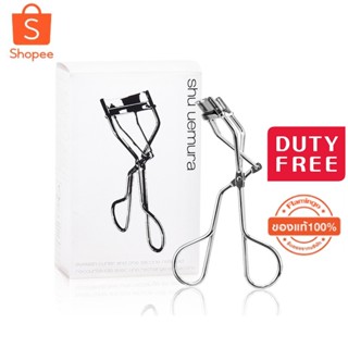 Shu Uemura Eyelash S Curler [ที่ดัดขนตา ชูอูเอมูระ อุปกรณ์แต่งหน้าที่เมคอัพอาร์ติสต์มือโปร]