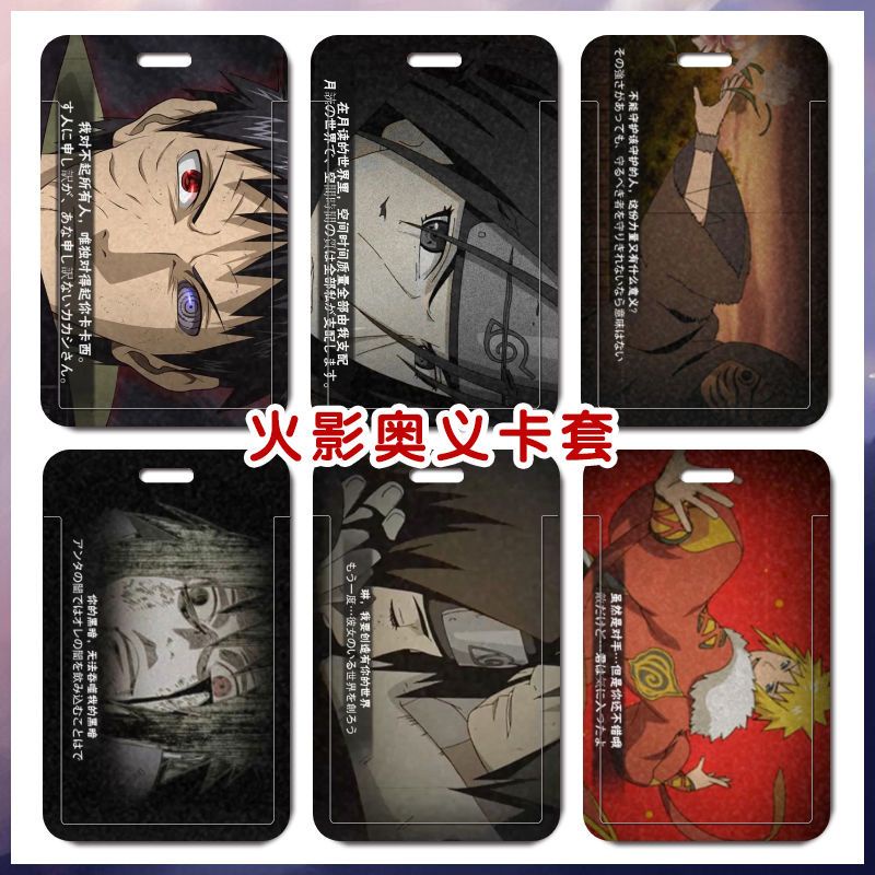 NARUTO Boys Id Card Holder Diy Student Card Mrt Card Business Card Holder Protective Waterproof Card
