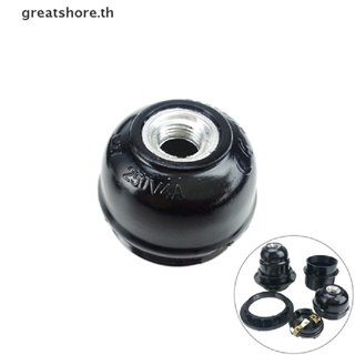 Greatshore ใหม่ ซ็อกเก็ตหลอดไฟ E27 สีดํา