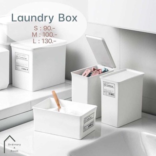 [พร้อมส่ง] Laundry Box : กล่องอเนกประสงค์