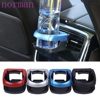 NORMAN Universal Car Cup Holder Rack Creative Car Coasters Car Water Cup Holder Cup Mount Extender Auto Interior Accessories Professional Personality High Quality Simple Vehicle-Mounted  Drink Holder/Multicolor