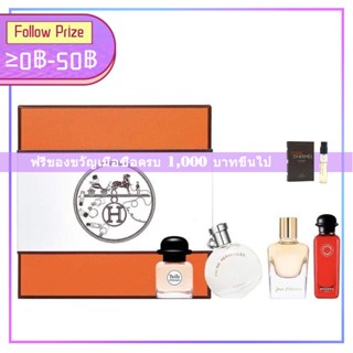 Hermès Eau des Merveilles+Eau de Rhubarbe Ecarlate+Jour dHermes+Twilly d’H 7.5ML.น้ำหอม Hermes มินิX4