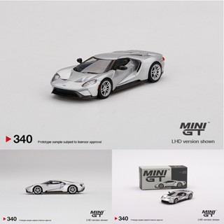 โมเดลรถยนต์ แครอสจิ๋ว 1:64 FD Ingot โลหะผสมเงิน 340