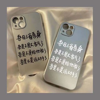 เคสโทรศัพท์ซิลิโคน TPU แบบนิ่ม กันกระแทก สําหรับ IPhone 14 11 13 12 Pro Max XS XR X 8 + 7 6S Plus Mini