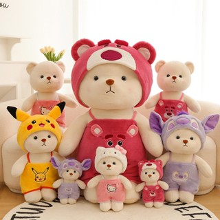 Kawaii Teddy Tales Bear ตุ๊กตาสตรอเบอร์รี่ Pikachu Lotso Stitch ของเล่นสําหรับเด็ก