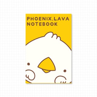 PHOENIX LAVA สมุดโน๊ต A5 เส้นตาราง