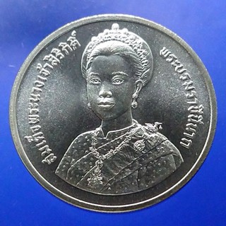 เหรียญ 600 บาทเนื้อเงินวาระมหามงคลเฉลิมพระชนม 5 รอบราชินี