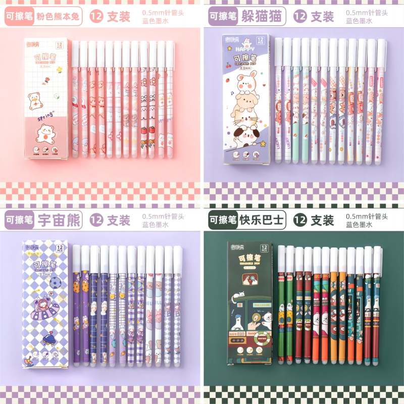 ปากกาเจลลบได้ 0.5 เข็มหลอดเติมสีฟ้าสาวหัวใจที่เรียบง่ายสไตล์น่ารักลบปากกาเครื่องเขียน WJ061