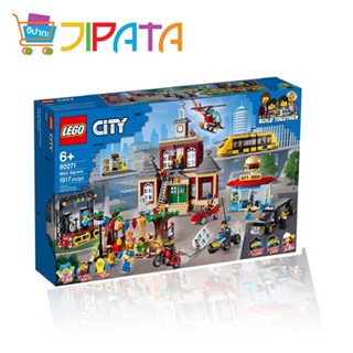 LEGO City 60271 Main Square