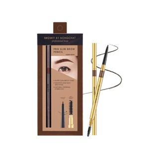 Browit บราวอิท โปรสลิมบราวเพนซิล 0.06g #เชอร์รี่บราวน์
