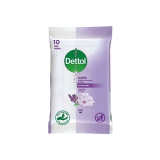 Dettol เดทตอล ผ้าเช็ดทำความสะอาดผิวแบบเปียก สูตรเซนซิทีฟ 10 แผ่น