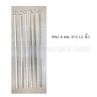 แท่งแก้วคนสาร Glass Stirring Rod