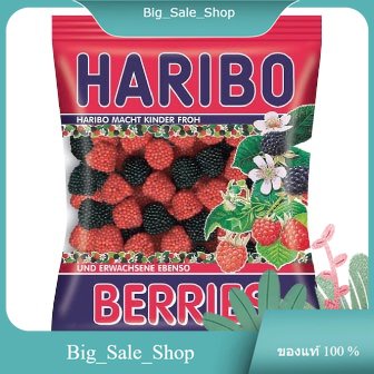 Berries Jelly Haribo 200 g