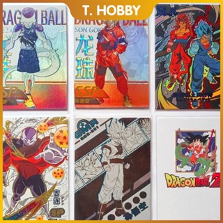 การ์ดเก็บสะสม Ka Chao Dragon Ball Dragon Ball Two Bombs Son Goku Son Gohan SP.SSP