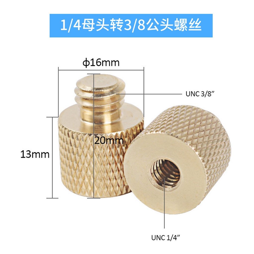 Feichao อะแดปเตอร์สกรูเมาท์ขาตั้งกล้อง 1/4 3/8 ตัวผู้ เป็นตัวเมีย สําหรับขาตั้งกล้องแฟลช 1 ชิ้น