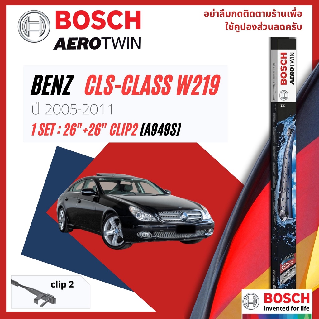 BOSCH AEROTWIN PLUS ใบปัดน้ำฝน คู่หน้า 26+26 Fit 1,A949S สำหรับ Mercedes Benz CLS Class W219 year200