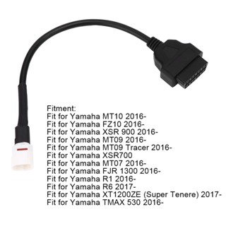 [CSS] สายเคเบิ้ลอ่านโค้ด 4 Pin To OBD2 สําหรับ Yamaha