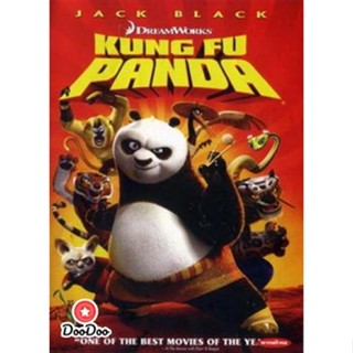 DVD KUNG FU PANDA กังฟูแพนด้า จอมยุทธ์พลิกล็อค ช็อคยุทธภพ (เสียง ไทย/อังกฤษ ซับ ไทย/อังกฤษ) หนัง ดีวีดี