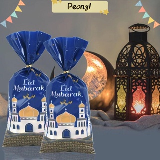 Pdony ถุงของขวัญ ลาย Eid Mubarak Eid Al-fitr Ramadan Kareem อิสลาม มุสลิม พร้อมเชือก สําหรับตกแต่ง 50 ชิ้น