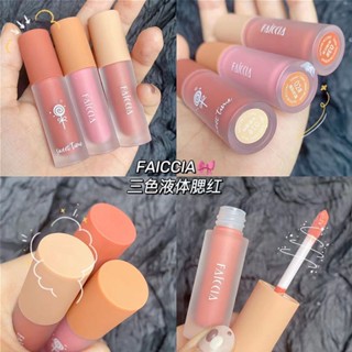 Faiccia~faiccia บลัชออนเนื้อลิขวิด เนื้อแมตต์กํามะหยี่ สีชมพูพีช สีชมพู สีนู้ด อเนกประสงค์