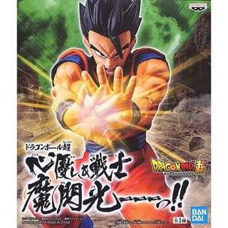 Gohan Ultimate ของแท้ JP แมวทอง - Banpresto [โมเดลดราก้อนบอล]