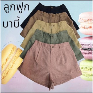 กางเกงผ้าลูกฟูกบาบี้ สำหรับสาวอวบ T04