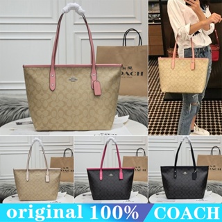 City Tote f58292 กระเป๋าถือสำหรับสุภาพสตรี กระเป๋าช้อปปิ้ง COAC H กระเป๋าโท้ทพิมพ์ลายคลาสสิก ช่องซิปปิด