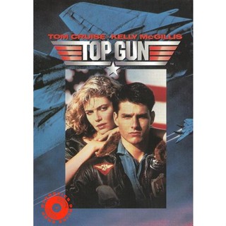 DVD Top Gun (1986) ท็อปกัน ฟ้าเหนือฟ้า (เสียง ไทยมาสเตอร์/อังกฤษDTS ซับ ไทย/อังกฤษ) DVD