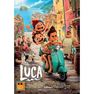 หนัง DVD ออก ใหม่ Luca ลูก้า (2021) (เสียง ไทยมาสเตอร์/อังกฤษ ซับ ไทย/อังกฤษ) DVD ดีวีดี หนังใหม่