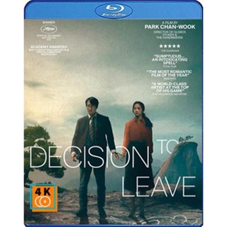 หนัง Bluray ออก ใหม่ Decision to Leave (2022) ฆาตกรรมรักหลังเขา (เสียง Korean /ไทย | ซับ Eng/ไทย) Blu-ray บลูเรย์ หนังให