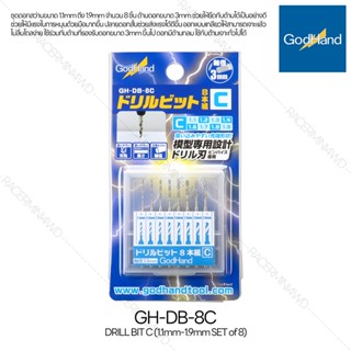 GodHand GH-DB-8C DRILL BIT SET C (8PCS.) ดอกสว่านก็อดแฮนด์ของแท้ 100% ดอกสว่านเจาะขนาดเล็ก tool