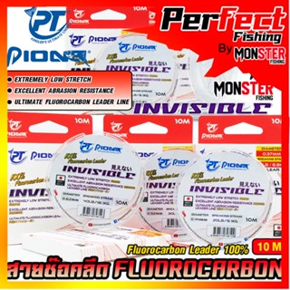 สายช๊อคลีด ฟูโอคาร์บอน INVISIBLE FLUOROCARBON LEADER 100% ตกปลาฟันคม by PIONEER (10 เมตร/ม้วน)