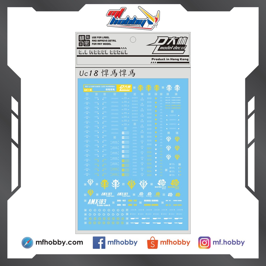 DL Dalin - UC18 - RE/100 Hamma-Hamma