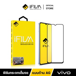 [Official] iFilm ฟิล์มด้าน สำหรับ VIVO V ฟิล์มกระจก AG เต็มจอ 9H V25 V23 V21 V20 V19 T1X T1 Film Matte