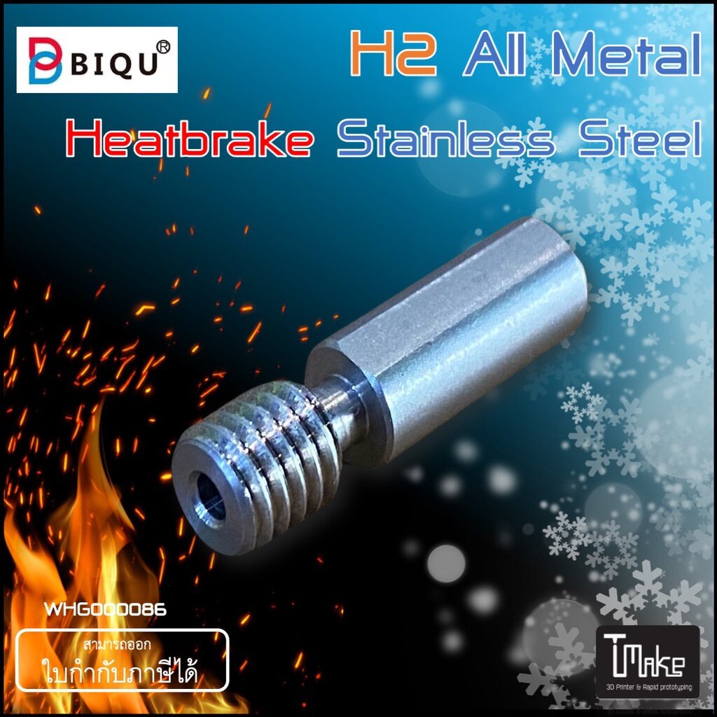 BIQU H2 All-metal Heat Brake Stainless steel for BIQU H2 Direct Extruder / BIQU BX / BIQU Hurakan 3d