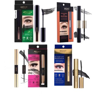 PBCOSMOSHOP BROWIT PROFESSIONAL DUO ,2 IN 1 MASCARA 4+4G #SEXY BLACK #JET BLACK น้องฉัตร 1ชิ้น