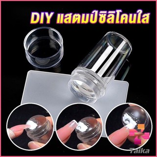 Taika DIY แสตมป์ซิลิโคนใส พร้อมที่ปาดสี แบบพกพา สําหรับตกแต่งเล็บ Nail products