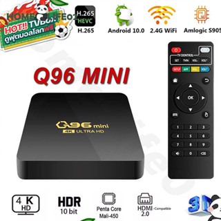 Q96 Mini Smart TV Box Android 10.0 Amlogic S905 Quad Core 2.4G WIFI 4K Set Top Box 2G 16G 4G 64G YOUTU Media Player โฮมเ