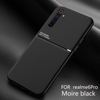 สําหรับ Realme 6 Pro Realme6 Pro เคส ขอบซิลิโคนอ่อน แข็ง เคสด้านหลัง สไตล์ธุรกิจ เคสโทรศัพท์