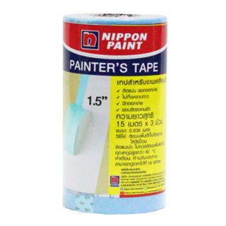 เทปและกาว NIPPON PAINT Painter Tape 007 เทปกาว (สีฟ้า) ยาว 15 เมตร