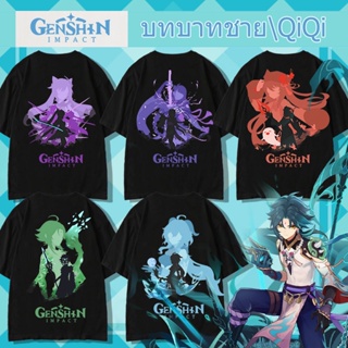 Genshin Impact เกมเสื้อยืดเสื้อขาว ZhongLiXiaoQiQiKaedehara Kazuha