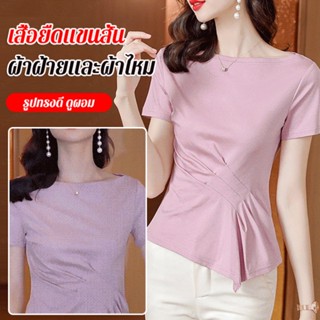 เสื้อยืดผู้หญิง T-shirt รุ่นใหม่ ที่มาพร้อมกับความหรูหราและดีไซน์สวยงาม