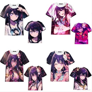 Ellen Oshi no Ko เสื้อยืดลําลอง แขนสั้น พิมพ์ลายกราฟฟิค คอสเพลย์ Ai Hoshino 3D แฟชั่นฮาราจูกุ พลัสไซซ์