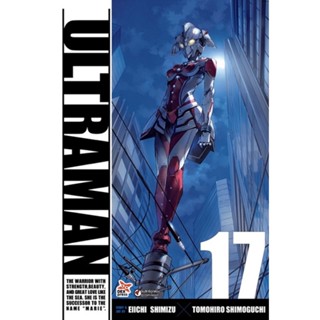 Ultraman อุลตร้าแมน เล่ม 1 - 17 ( มังงะ ) ( เดกซ์ ) ( MANGA ) ( DEX ) ( NOM )