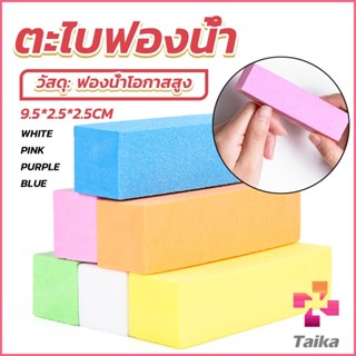 Taika ตะไบเล็บ ตะไบขัดเล็บธรรมชาติ บล็อกบัฟเฟอร์  กระดาษทราย Nail sponge