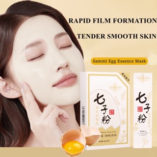 SRZS Sammi Egg Essence mask ไวท์เทนนิ่งชุ่มชื้น ลดจุดด่างดํา ลดริ้วรอย มาส์กหน้าไข่