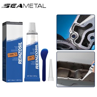 SEAMETAL ซีลแลนท์เครื่องยนต์รถ 50 มล ปะเก็นถังน้ำมันถังน้ำมันป้องกันการรั่วไหลกาวซ่อมทนน้ำมัน