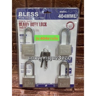 The Lock กุญแจชุด แม่กุญแจ 40 mm คอสั้น คอยาว 4ตัว/ชุด แบบ MASTER KEY