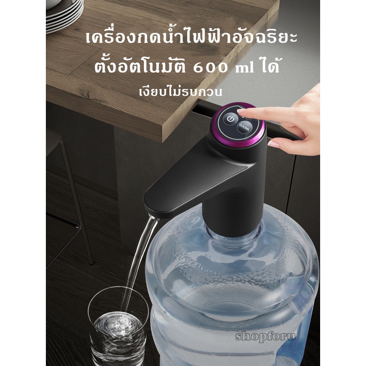 🔥พร้อมส่ง🔥เครื่องกดน้ำอัตโนมัติ ที่ปั๊มน้ำดื่ม เครื่องปั้มน้ำขึ้นมาจากถังAutomatic Water Dispenser Pump-Manual